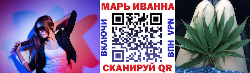 Наркошоп купить Alpha-PVP  Меф  Гашиш  Бошки Шишки  Кувандык