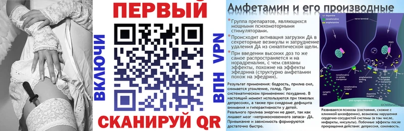 АМФЕТАМИН 97%  Купить где  Кувандык 