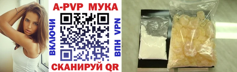 Купить  Кувандык  А ПВП крисы CK 