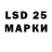LSD-25 экстази кислота Ty Lesnak