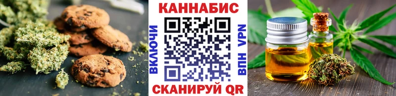 Купить закладки  Кувандык  Cannafood конопля 