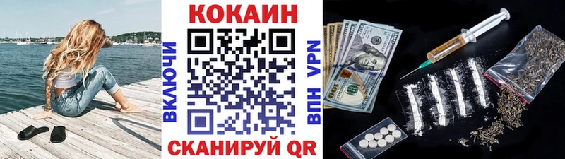 Cocaine FishScale Купить где Кувандык