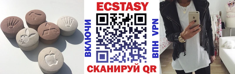 Купить где  Кувандык  Экстази VHQ 