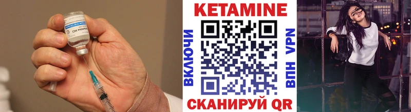 Купить где  Кувандык  Кетамин ketamine 