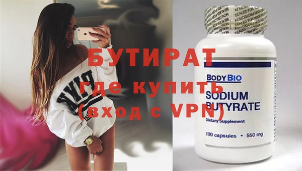прущие крисы Волосово