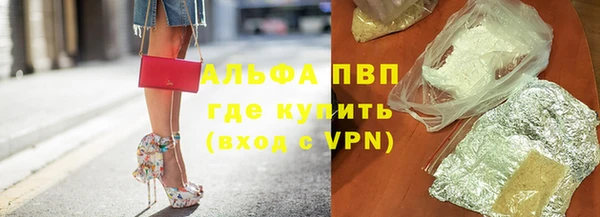 наркотики Волоколамск