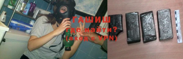 соль ск Бронницы