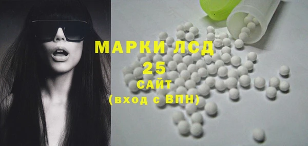 мескалин Беломорск