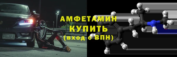 MDMA Богородск