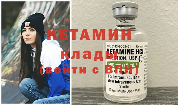 гидра Богданович