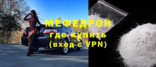 MDMA Богородск