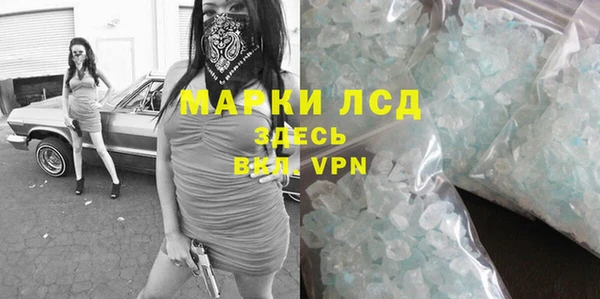 экстази Бугульма