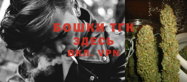 MDMA Богородск