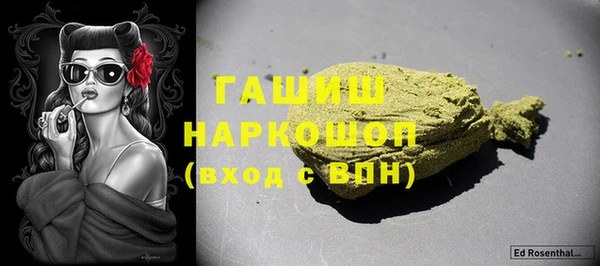метамфетамин Белокуриха
