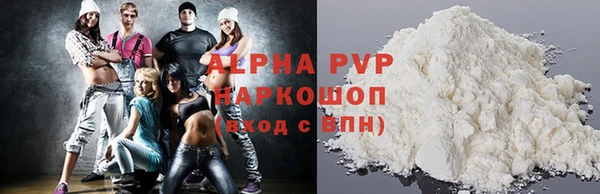 MDMA Богородск