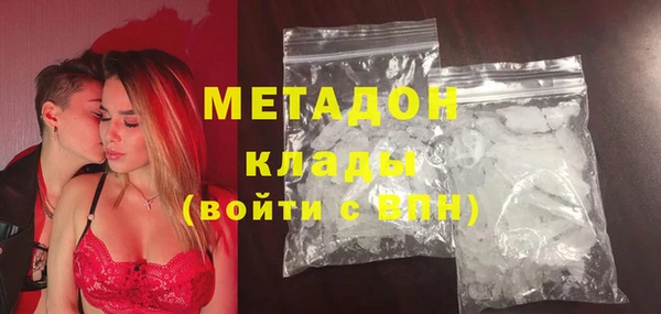 MDMA Богородск