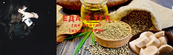 экстази Бугульма
