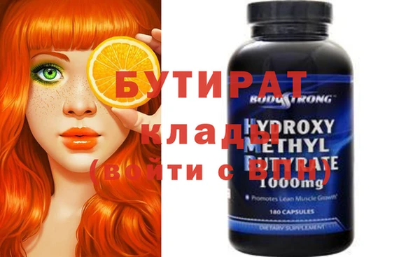 spice Богородицк