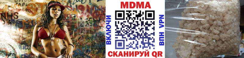 МДМА crystal  Купить  Кувандык 