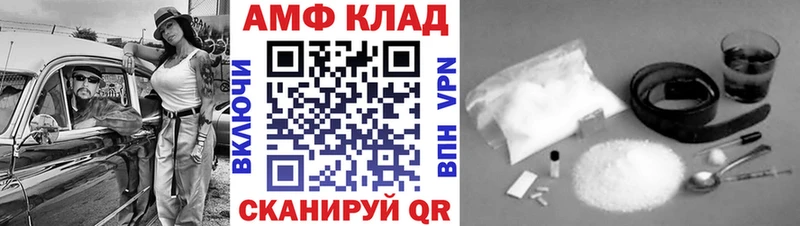 Купить где  Кувандык  МЕТАМФЕТАМИН Methamphetamine 