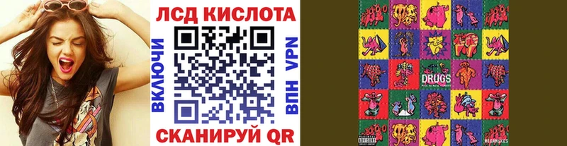 Марки NBOMe 1500мкг  Купить где  Кувандык 