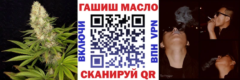 Дистиллят ТГК концентрат  Купить  Кувандык 