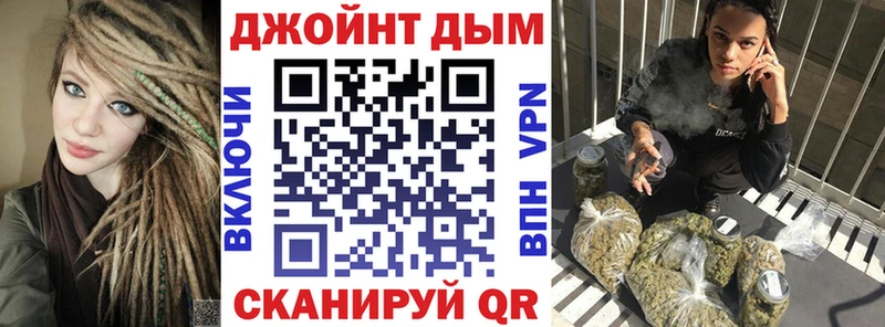 Каннабис LSD WEED Купить закладки Кувандык